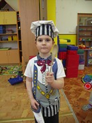 Povolání - karneval